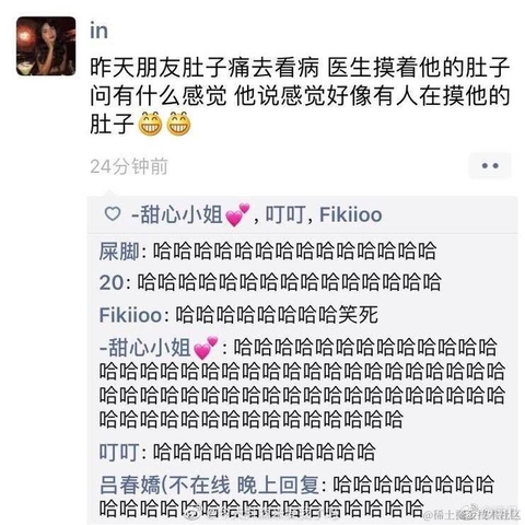 花落若轻尘于2021-09-27 10:23发布的图片