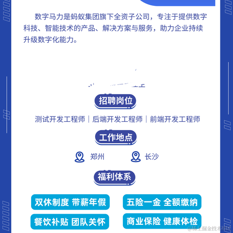 千叶祥龙于2023-04-03 22:37发布的图片
