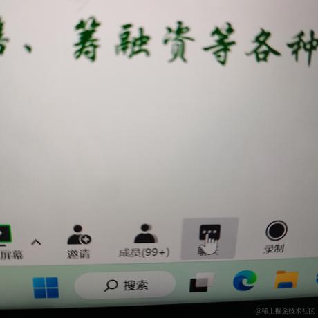 Reeeee于2022-12-12 14:26发布的图片