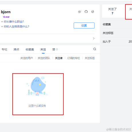 bjorn于2023-08-10 20:14发布的图片