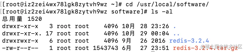 图2-1 Redis安装目录