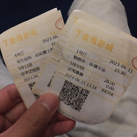 jmdaa于2023-06-12 10:16发布的图片