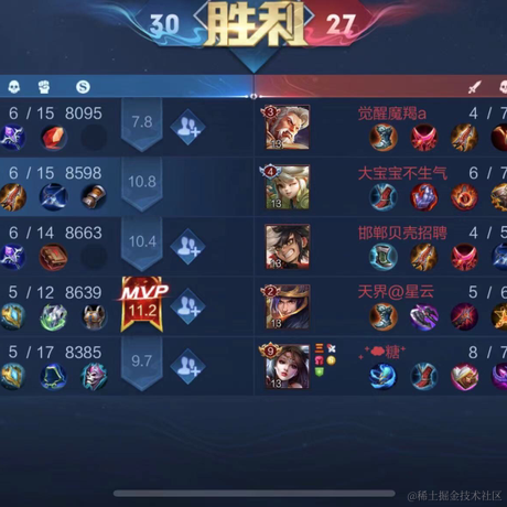 谭笨蛋于2022-11-27 19:28发布的图片