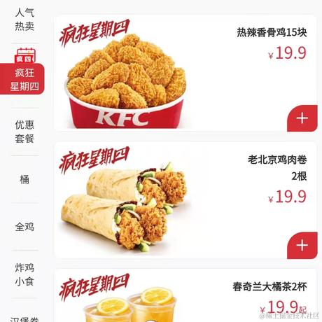 群主于2022-03-31 11:46发布的图片