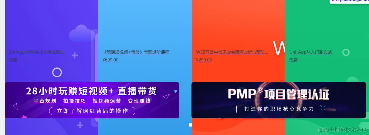 网页1.png