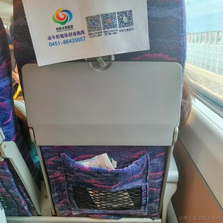 贝爱的人是我吗于2023-06-30 09:57发布的图片