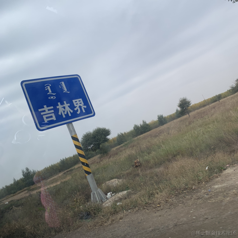 一二一三于2020-10-11 21:01发布的图片
