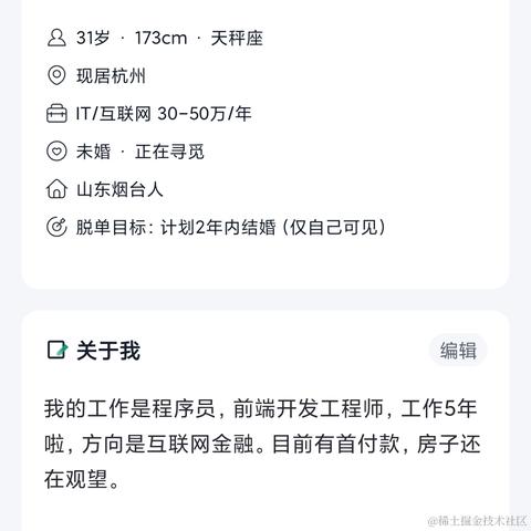 hades666于2024-03-21 13:27发布的图片