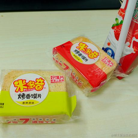 晚贝然琳于2022-11-24 15:44发布的图片