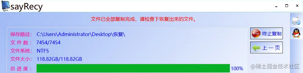 目录显示中毒变exe需要权限的解决方法