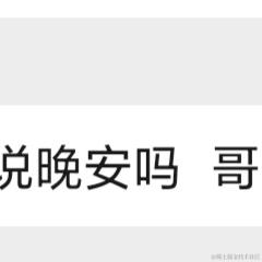 改个名字就没人认识我了于2022-12-30 16:37发布的图片