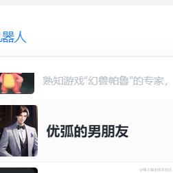 阿巴阿巴阿巴阿巴阿巴于2024-03-08 17:11发布的图片