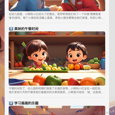demo007x于2024-06-03 13:36发布的图片