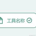 aaa下班于2023-10-18 10:33发布的图片
