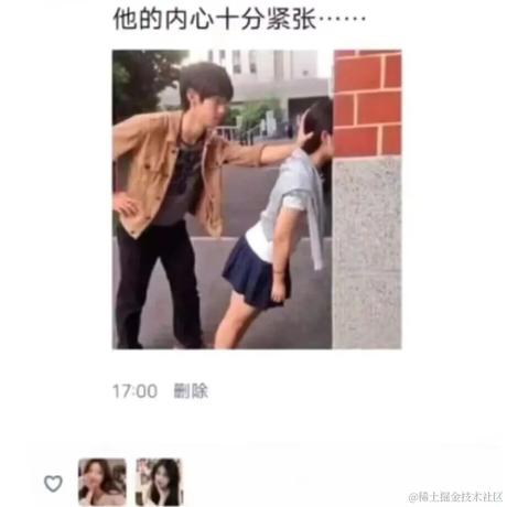 听雨落屋檐于2023-03-08 09:12发布的图片