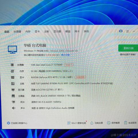 爱萝莉顺便爱掘金于2023-08-22 10:10发布的图片