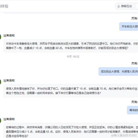 灵魂小师于2024-07-03 10:57发布的图片