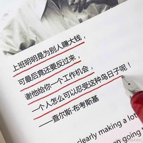 rankM于2022-11-10 09:14发布的图片