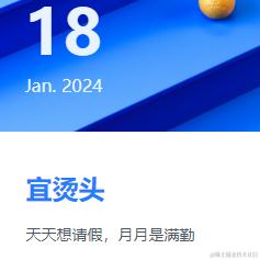 三杯不醉嘿于2024-01-18 08:44发布的图片