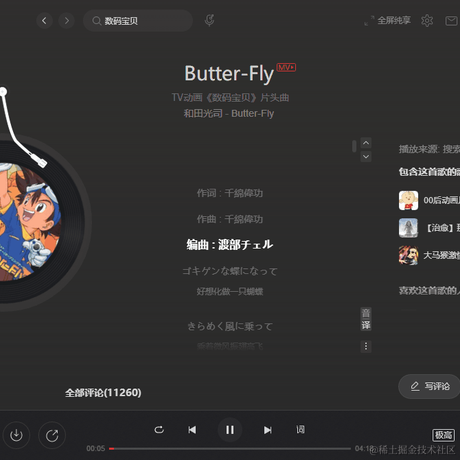 你睿智ei于2021-11-17 11:02发布的图片