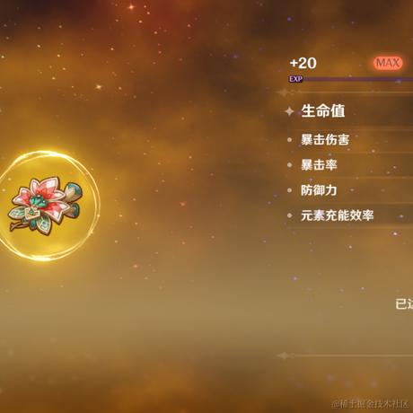 会飞的丶于2023-08-26 16:01发布的图片