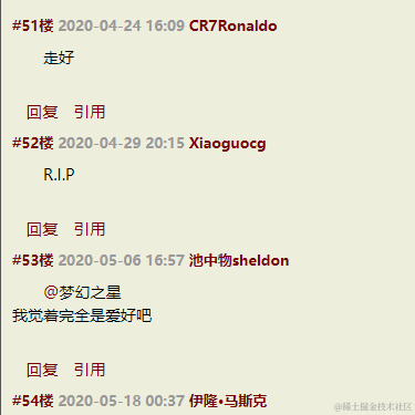 布列瑟农的星空于2021-12-03 18:40发布的图片