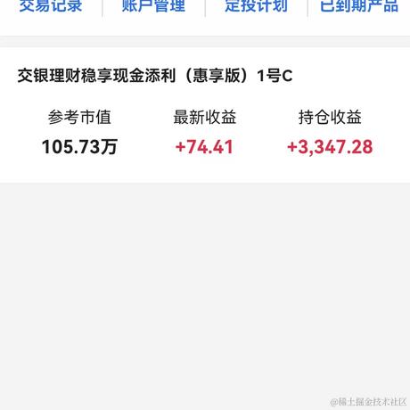 郑州美团众包前端水于2023-03-22 12:52发布的图片