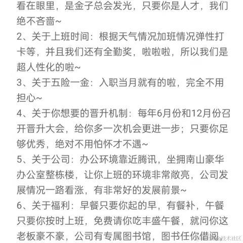 流不往于2021-04-11 22:22发布的图片