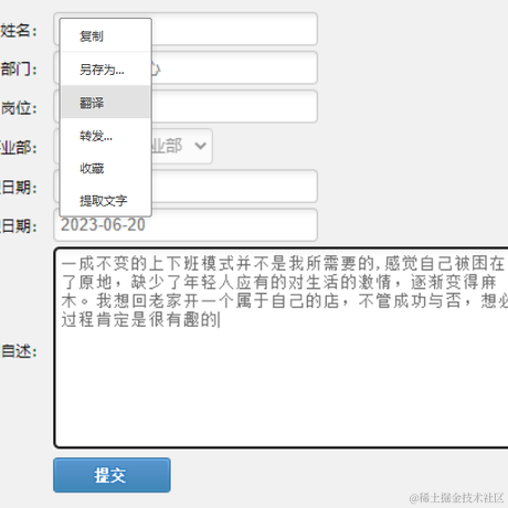 专业割皮包于2023-05-30 11:29发布的图片