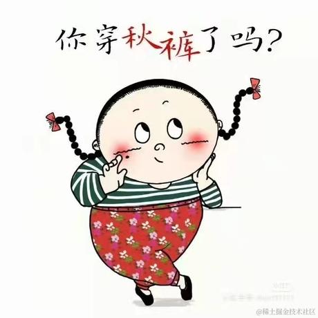 在线摸鱼于2021-10-18 09:21发布的图片