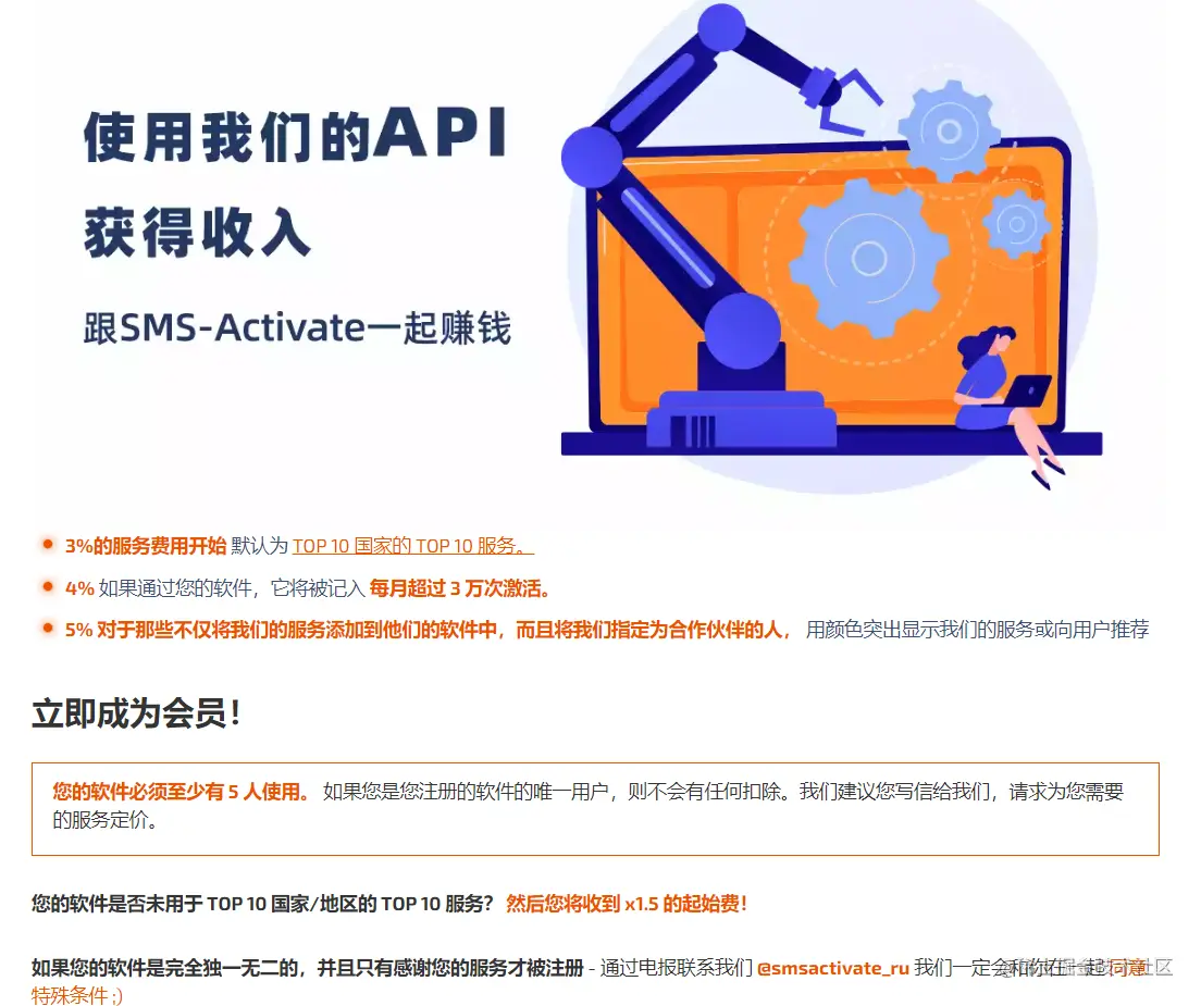 Снимок экрана (1437).png