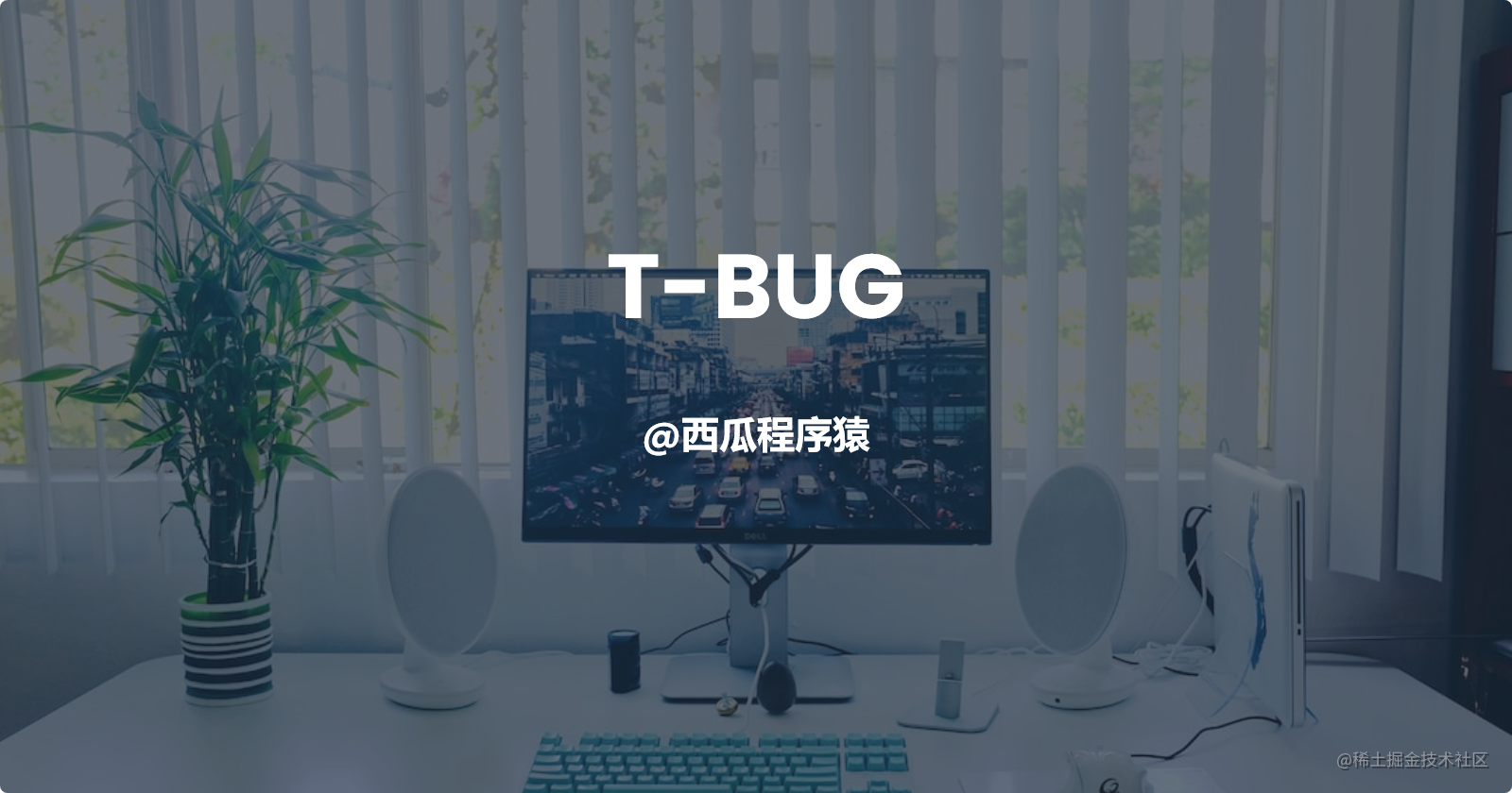 T-BUG