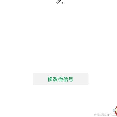 new个对象呀于2021-02-06 21:48发布的图片