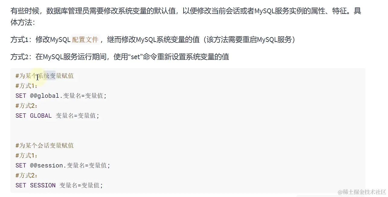 变量修改.png