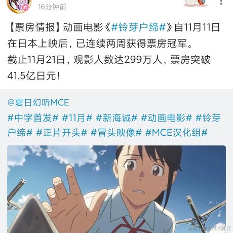嘉然今天吃小黄于2022-11-24 22:44发布的图片