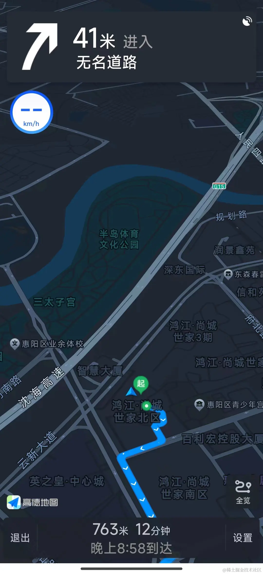 location page