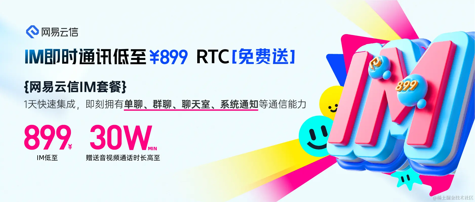 IM鏂板椁恄900 383.jpg