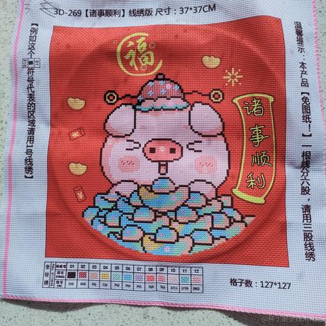 茜柚于2022-11-13 11:51发布的图片