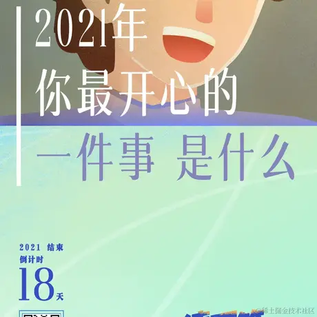 羊羊阳于2021-12-14 11:22发布的图片