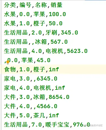 image-20210802163832497.png
