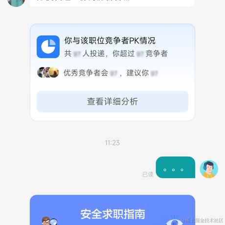 韭菜尖于2023-11-24 11:38发布的图片