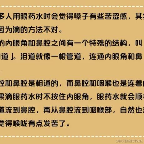 夜远曦白于2022-08-04 09:06发布的图片