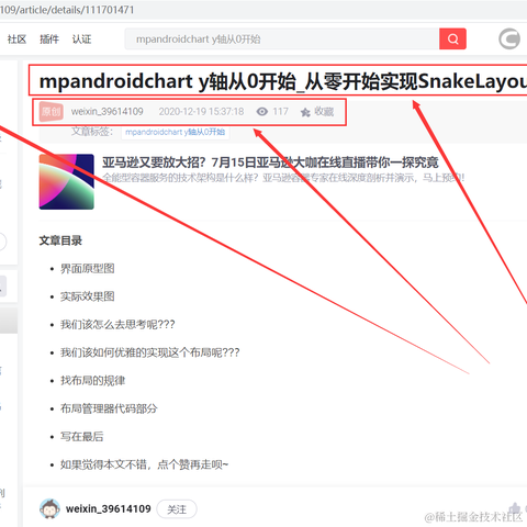 A_Lonely_Cat于2021-07-25 17:04发布的图片