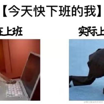 秃头一人便好于2021-09-30 15:20发布的图片