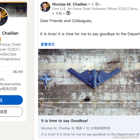 睿象云于2021-09-08 16:06发布的图片