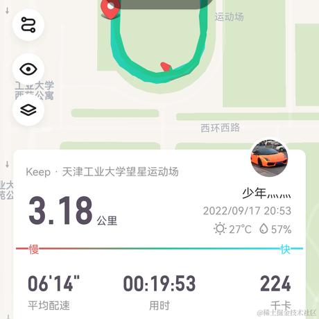 其润丿于2022-09-17 23:00发布的图片