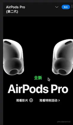 airpods.gif