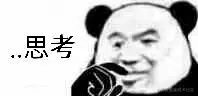 思考2.jpg