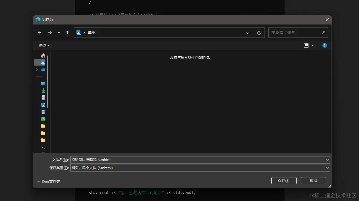 对话框相对置顶