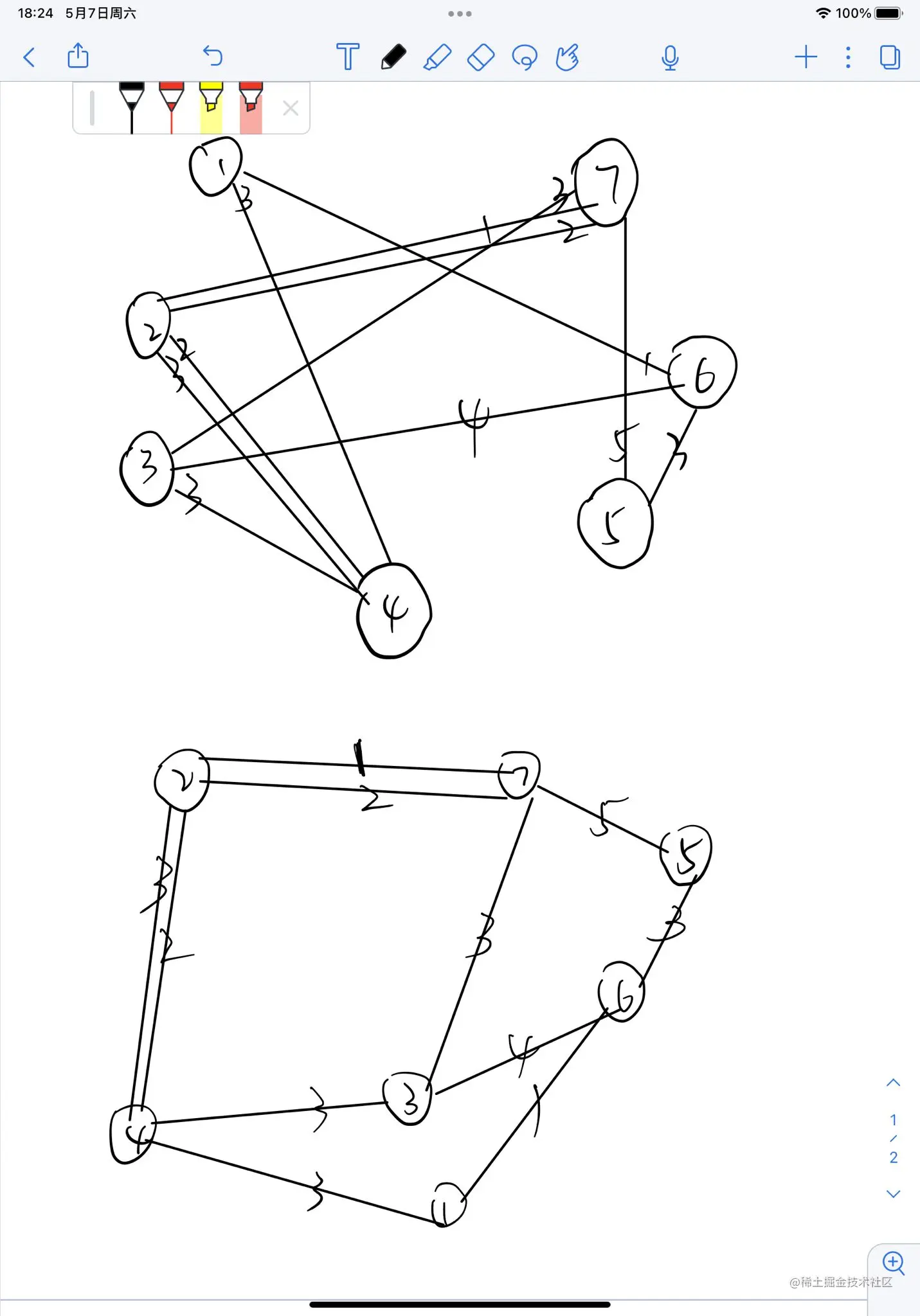D4327ABCA20723AF83F41B3B883EAAC1.png